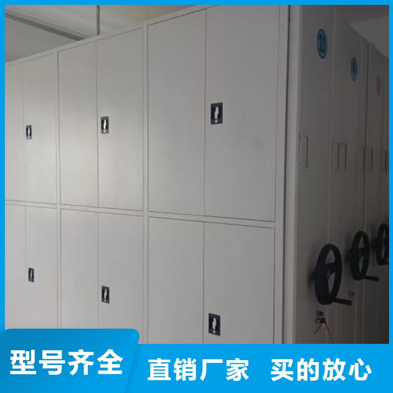 廠家現(xiàn)貨供應(yīng)【世曄】檔案保管密集柜