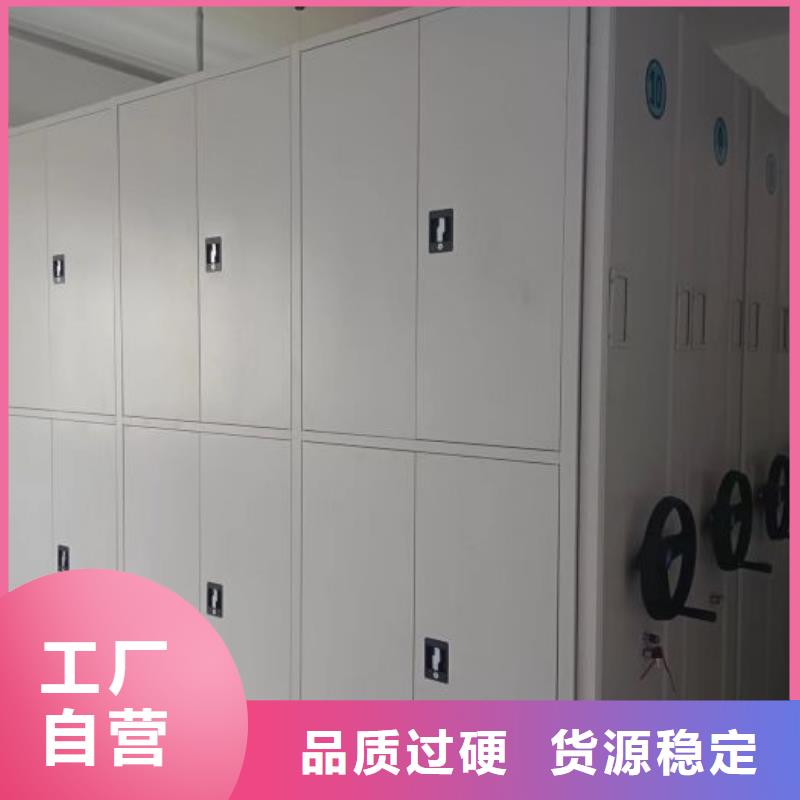 報價多少錢【世曄】鋼質密集柜