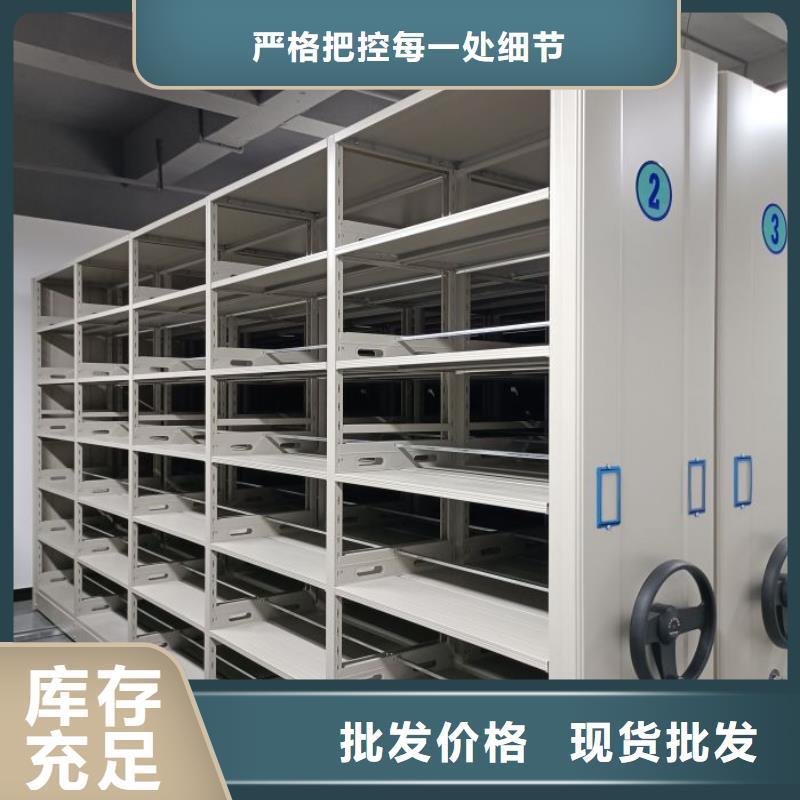 廠家鑄造輝煌【世曄】檔案保管柜