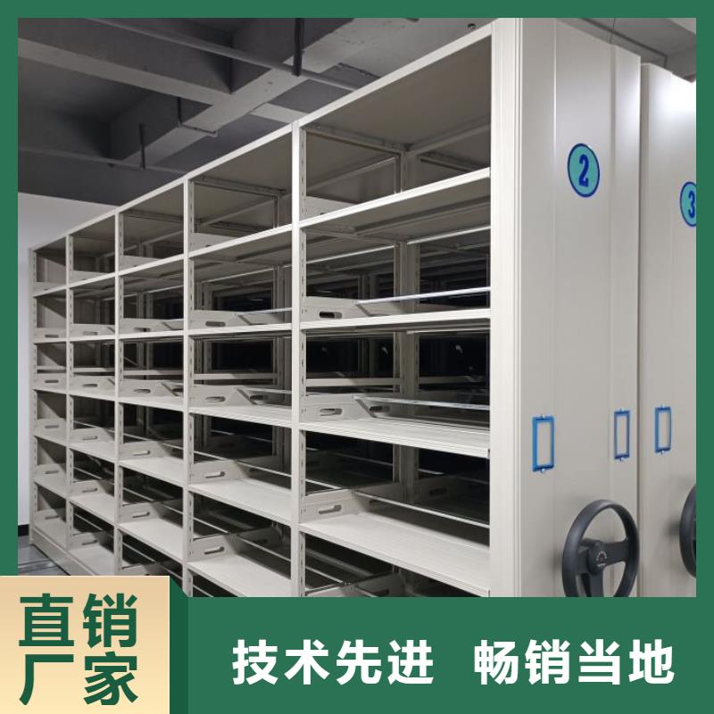 智能密集架_手搖移動(dòng)檔案架廠家自營(yíng)