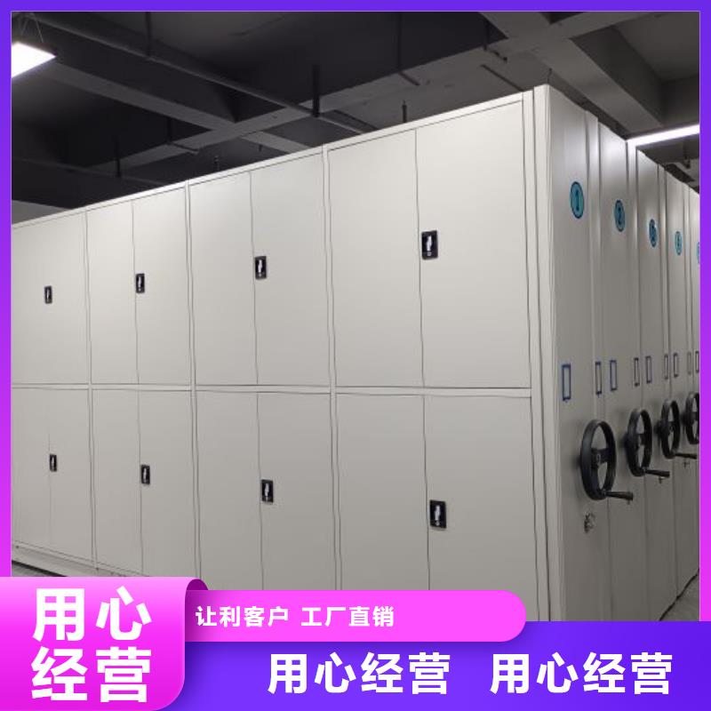 敬請致電【世曄】不動產(chǎn)檔案密集柜