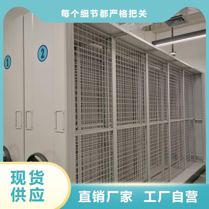 智能密集架手搖移動(dòng)檔案架自主研發(fā)