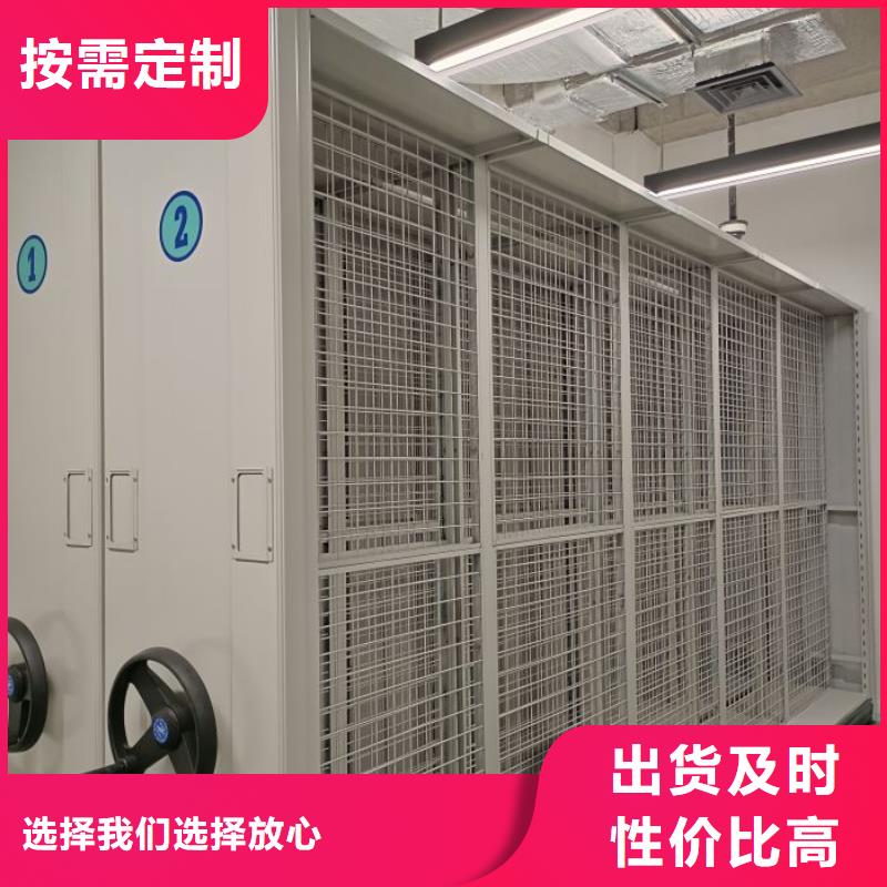 廠家鑄造輝煌【世曄】檔案保管柜