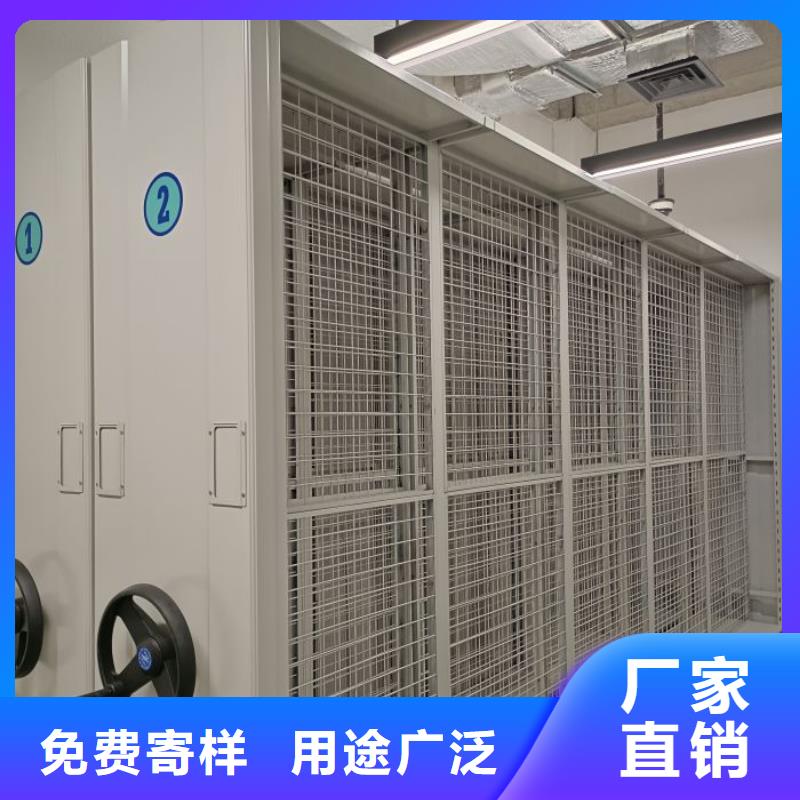 廠家現(xiàn)貨供應(yīng)【世曄】檔案保管密集柜