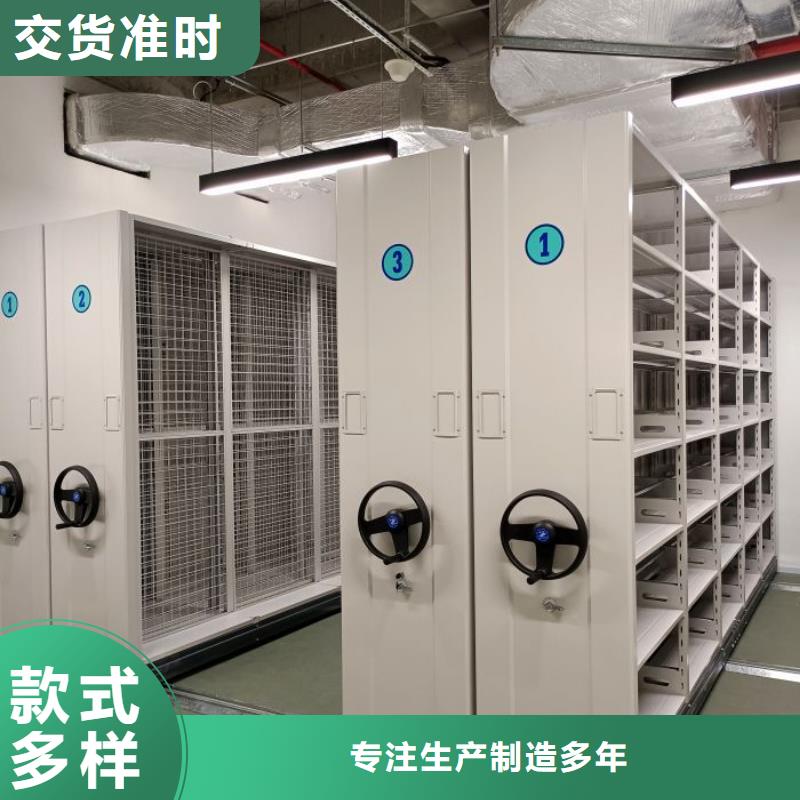 智能密集架電表密集架表庫匠心打造