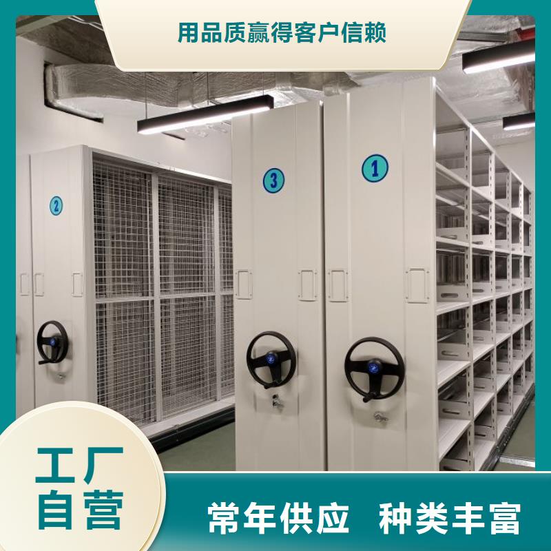 圖紙定做鑄造輝煌【世曄】全封閉式移動密集柜