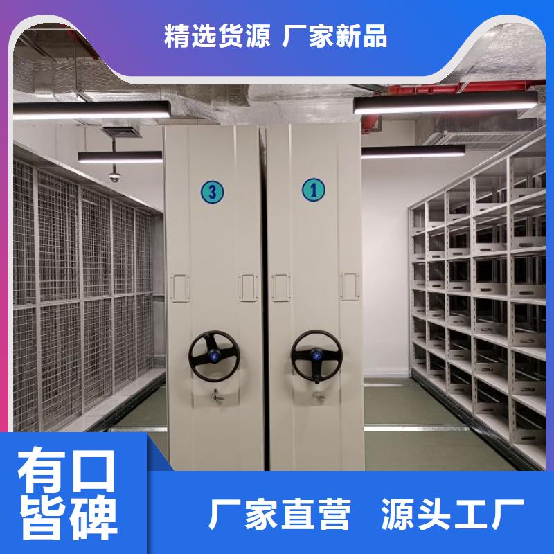 創(chuàng)造務(wù)實【世曄】物證密集架