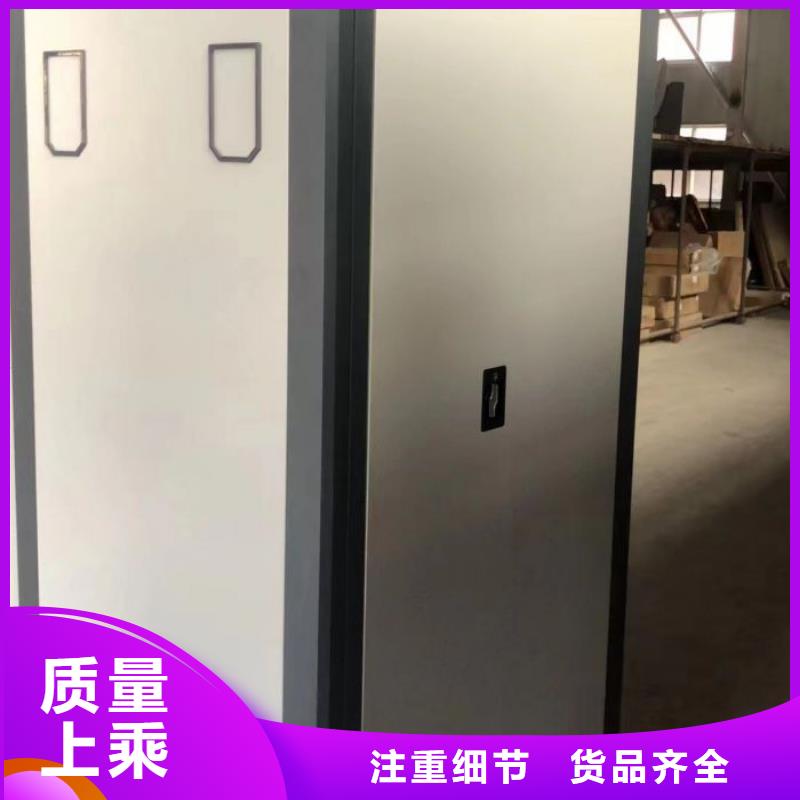 洽談業(yè)務(wù)【世曄】綜合檔案管理密集柜