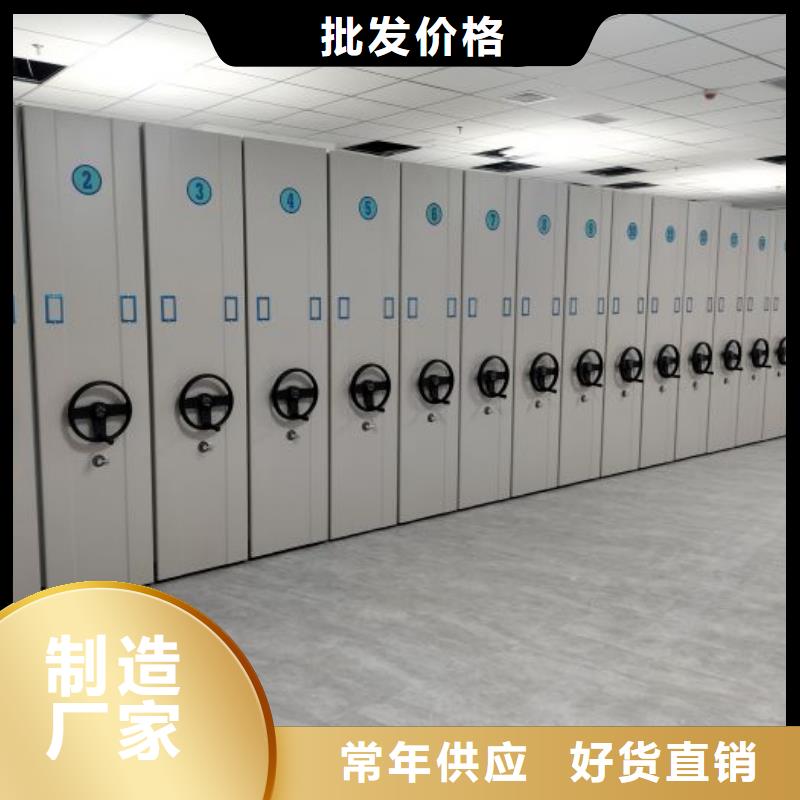 規(guī)格型號齊全【世曄】密集架檔案密集柜