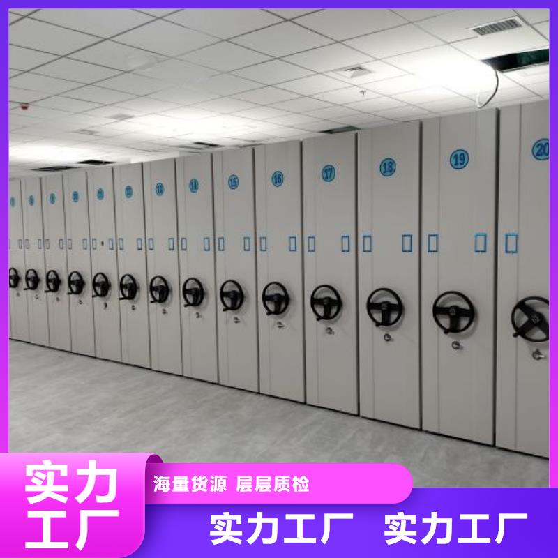 規(guī)格型號齊全【世曄】密集架檔案密集柜