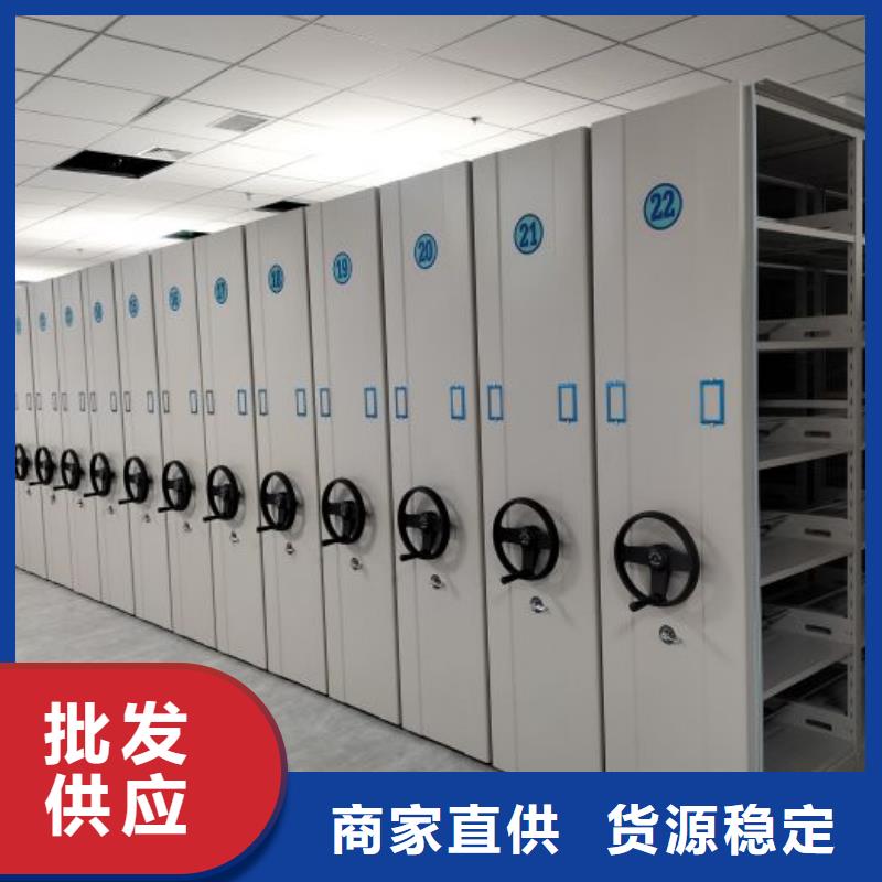 智能密集架手搖移動檔案架自主研發(fā)