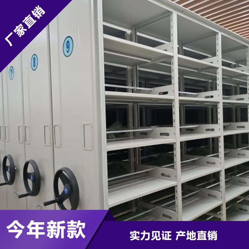 迎接變化【世曄】存放檔案密集柜