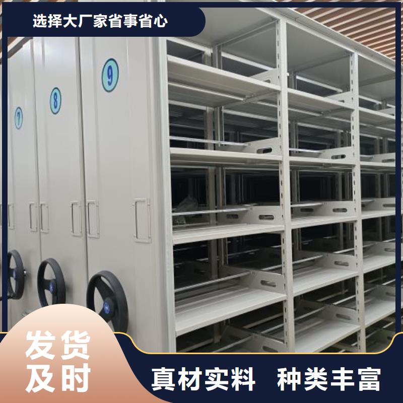 報(bào)價多少錢【世曄】鋼質(zhì)密集柜