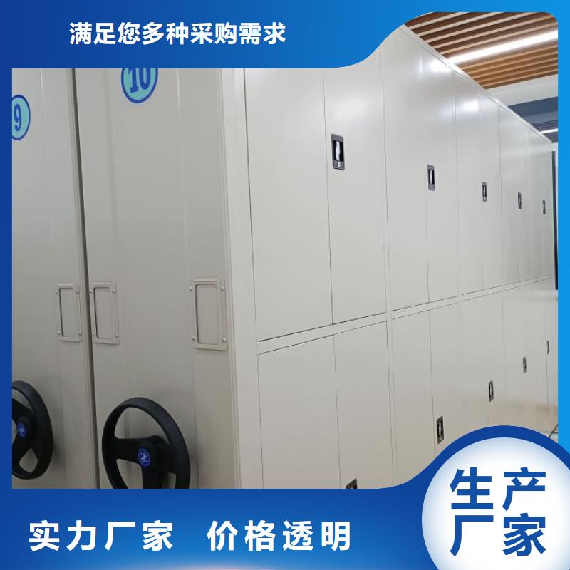 報(bào)價多少錢【世曄】鋼質(zhì)密集柜