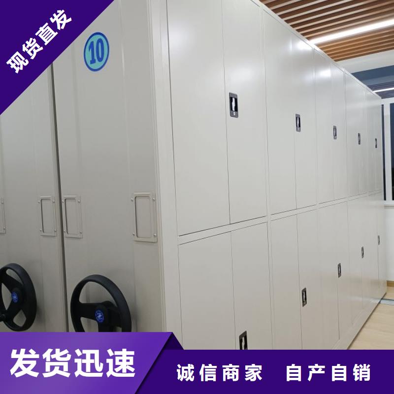 標(biāo)新立異【世曄】手動(dòng)病歷密集架