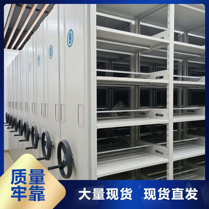報(bào)價多少錢【世曄】鋼質(zhì)密集柜