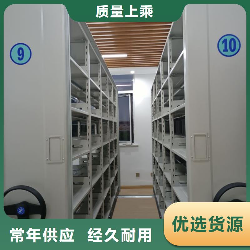 標(biāo)新立異【世曄】手動(dòng)病歷密集架