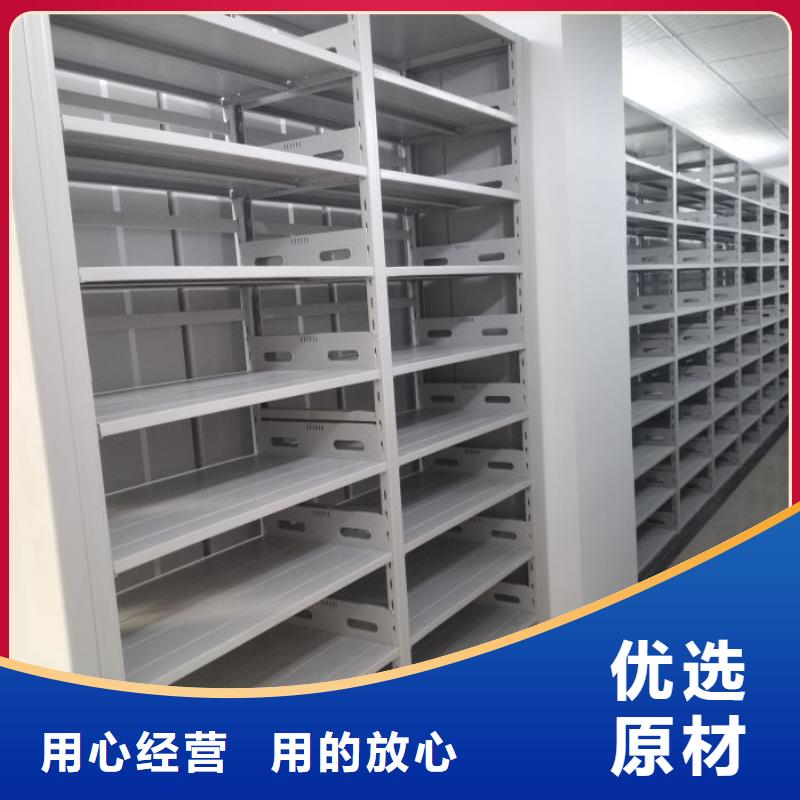 售后完善【世曄】圖書館智能密集書架