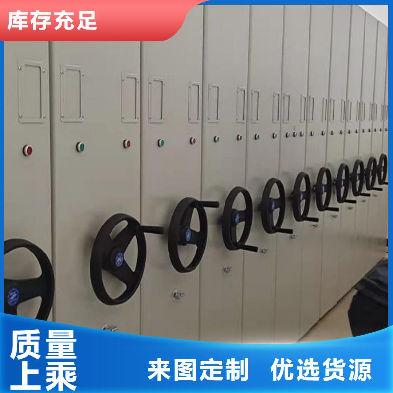 智能密集柜電表密集架表庫專業(yè)生產(chǎn)團(tuán)隊