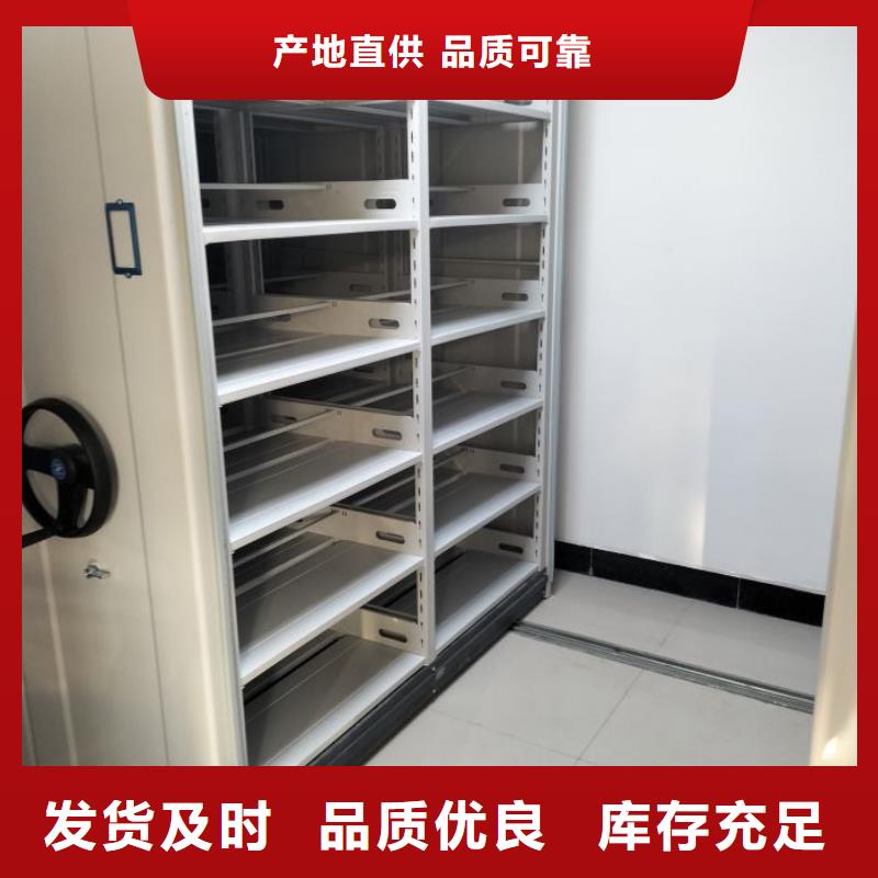 開拓創(chuàng)造【世曄】標(biāo)本密集架