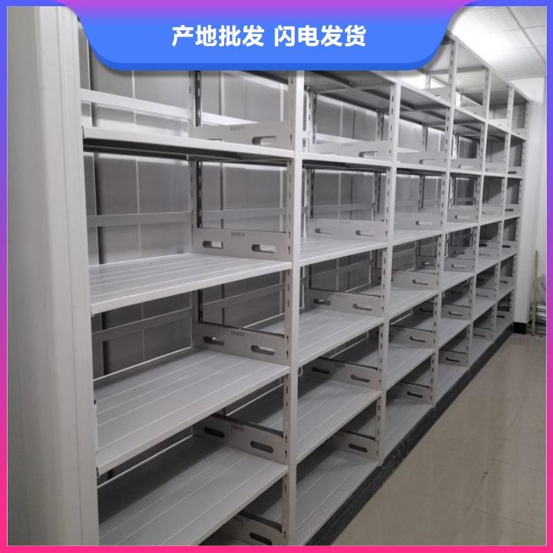 相關(guān)信息【世曄】檔案室密集檔案架