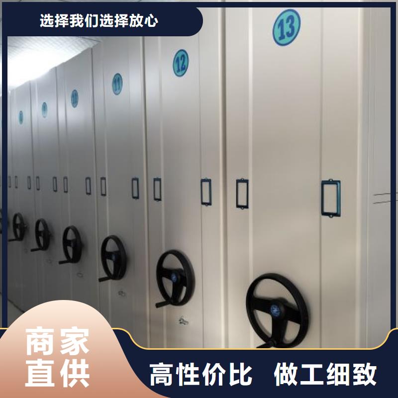 企業(yè)列表【世曄】涼片密集柜