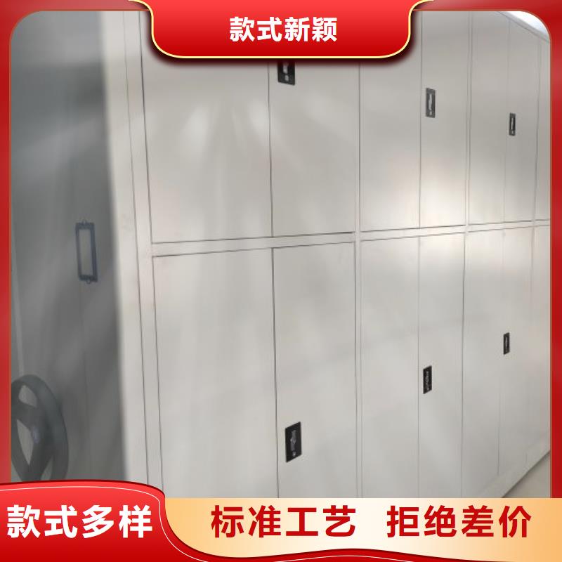 喜迎顧客【世曄】手動移動檔案柜