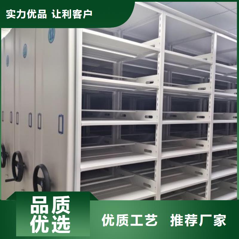 相關(guān)信息【世曄】檔案室密集檔案架