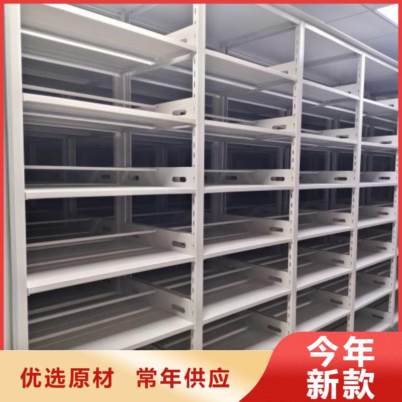 零售店【世曄】單證檔案密集架