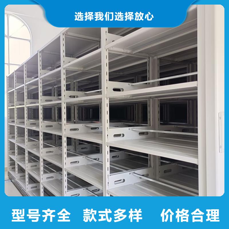 共存共贏【世曄】不動產檔案密集架