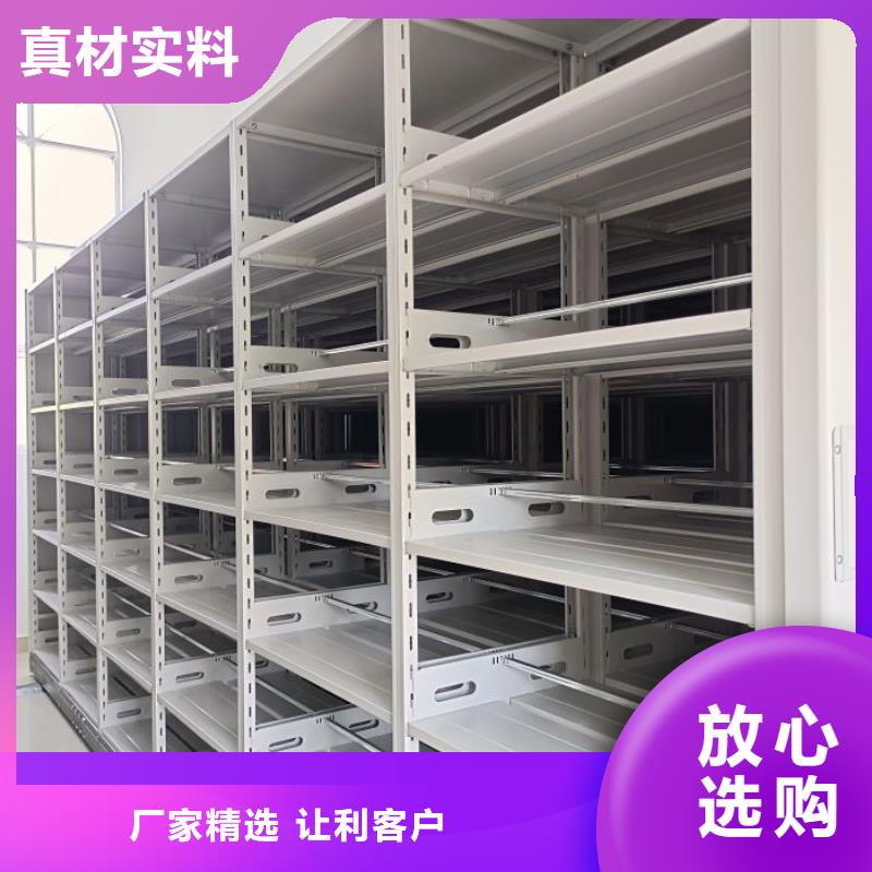 價優(yōu)惠【世曄】密集型檔案資料柜