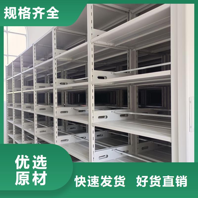 零售店【世曄】單證檔案密集架