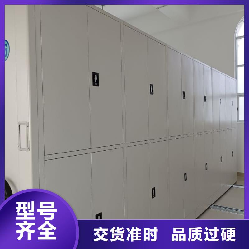 咨詢服務(wù)【世曄】電動(dòng)智能檔案柜