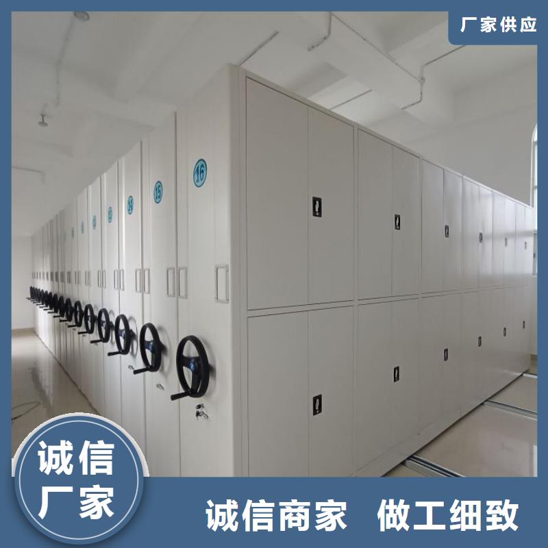 零售店【世曄】單證檔案密集架