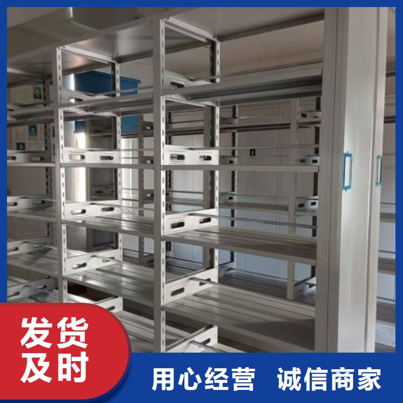 共存共贏【世曄】不動產檔案密集架