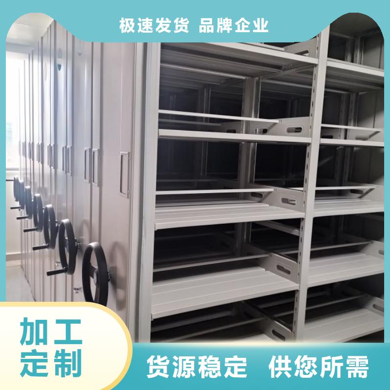 企業(yè)列表【世曄】涼片密集柜