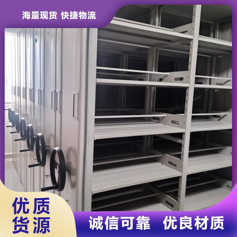 同心協(xié)力【世曄】資料檔案室密集架