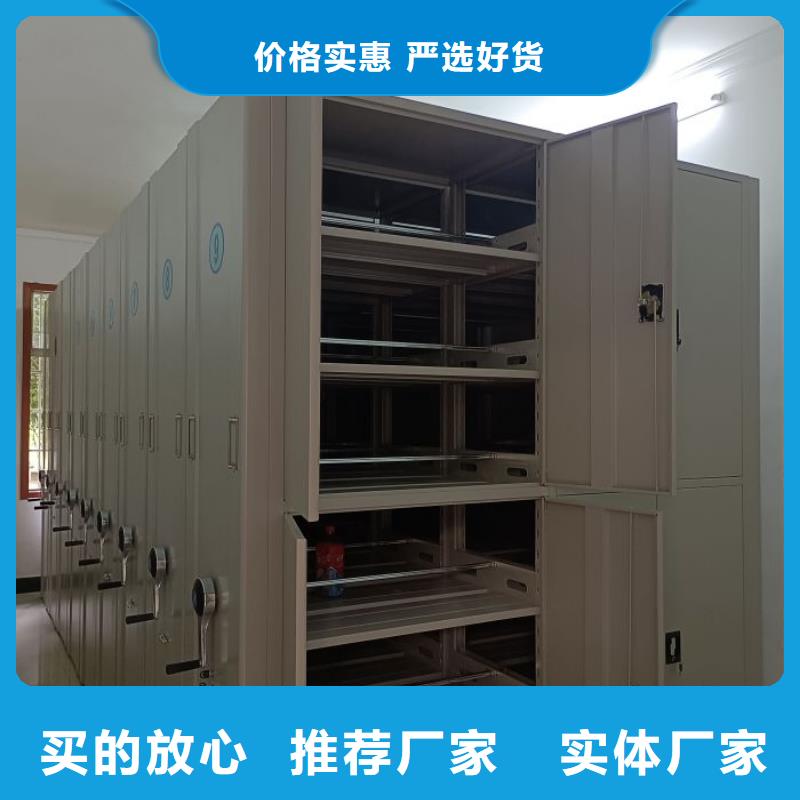 哪個(gè)性能好【世曄】手搖密集檔案架