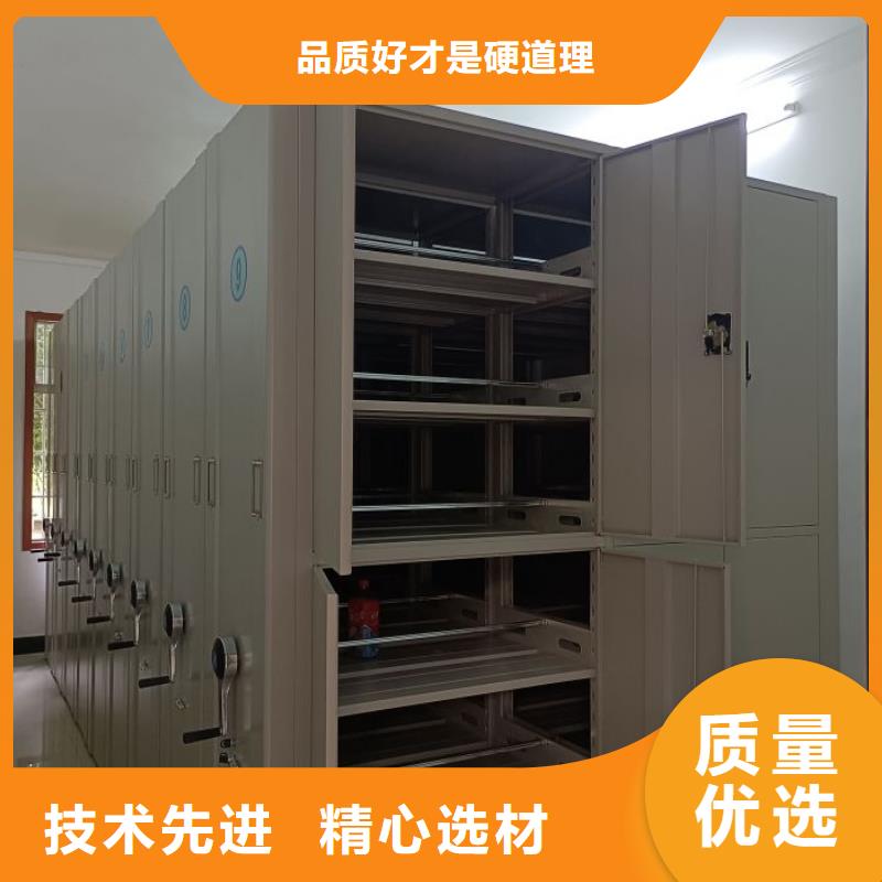 創(chuàng)造變化【世曄】涼片密集柜