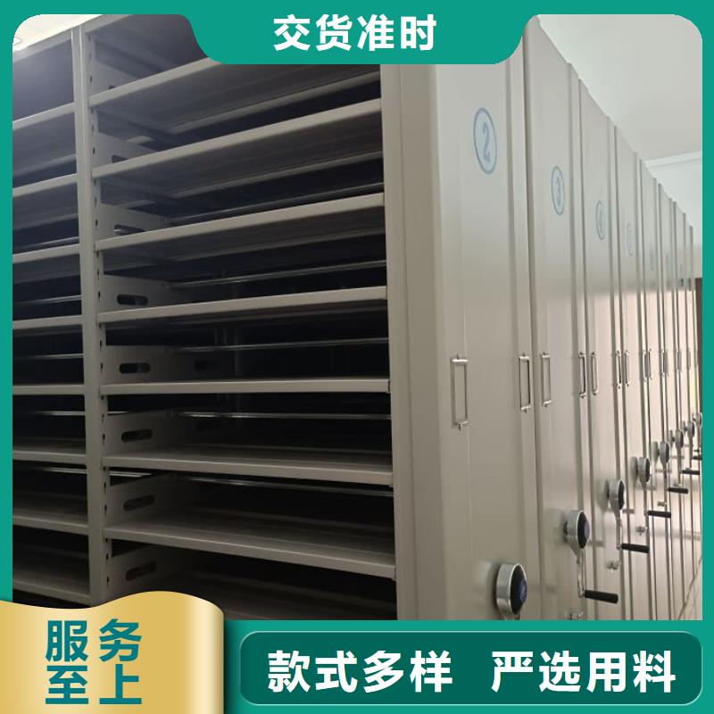 同心協(xié)力【世曄】資料檔案室密集架