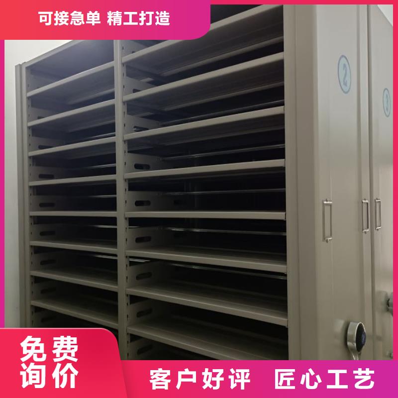 智能密集柜-文件密集架貨品齊全
