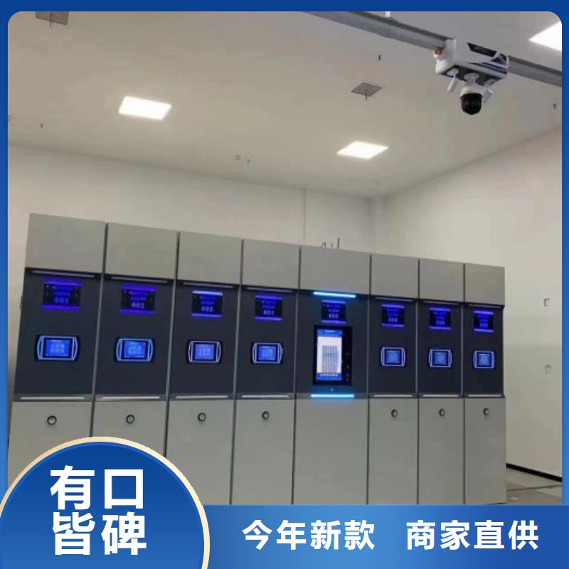 服務客戶【世曄】移動智能檔案柜