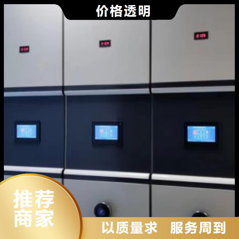 智能密集柜資料室電動密集柜0中間商差價