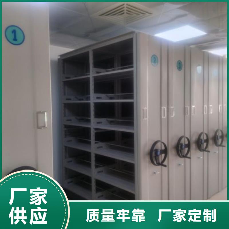 智能密集柜-手搖移動(dòng)密集架正規(guī)廠家