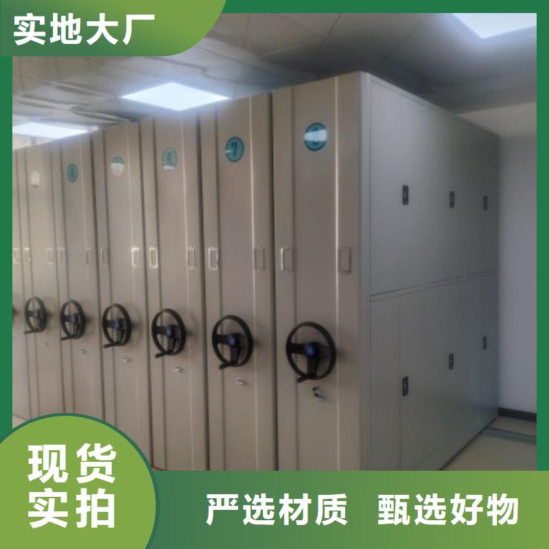 同心協(xié)力【世曄】資料檔案室密集架