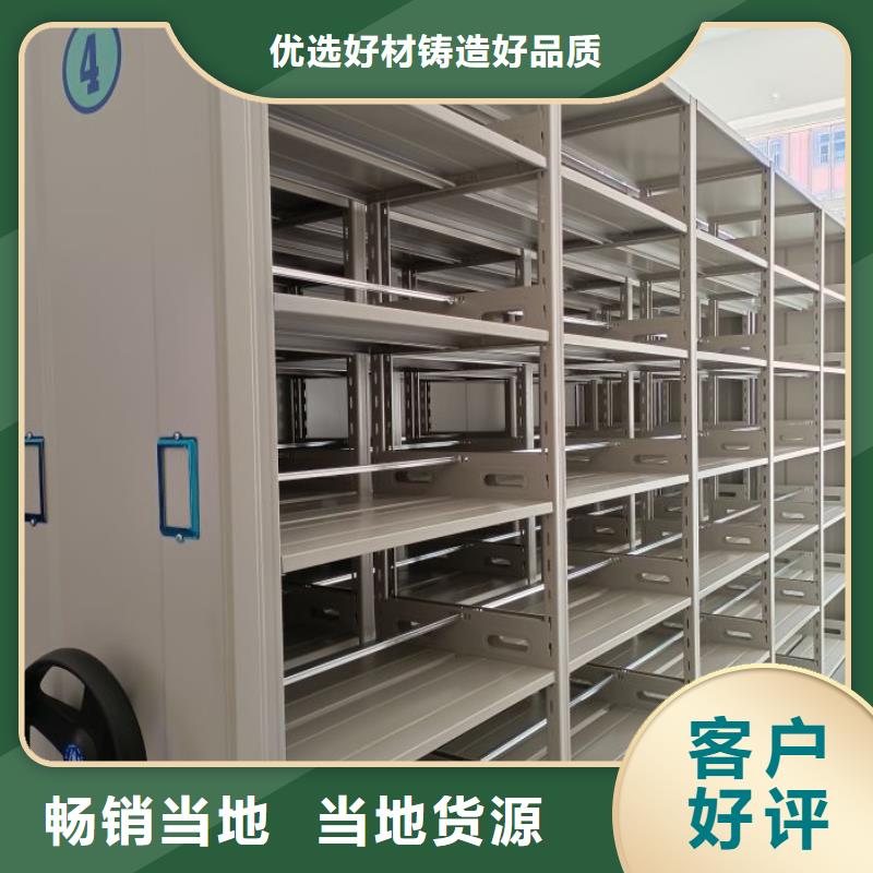 行業(yè)分析【世曄】密集檔案資料柜