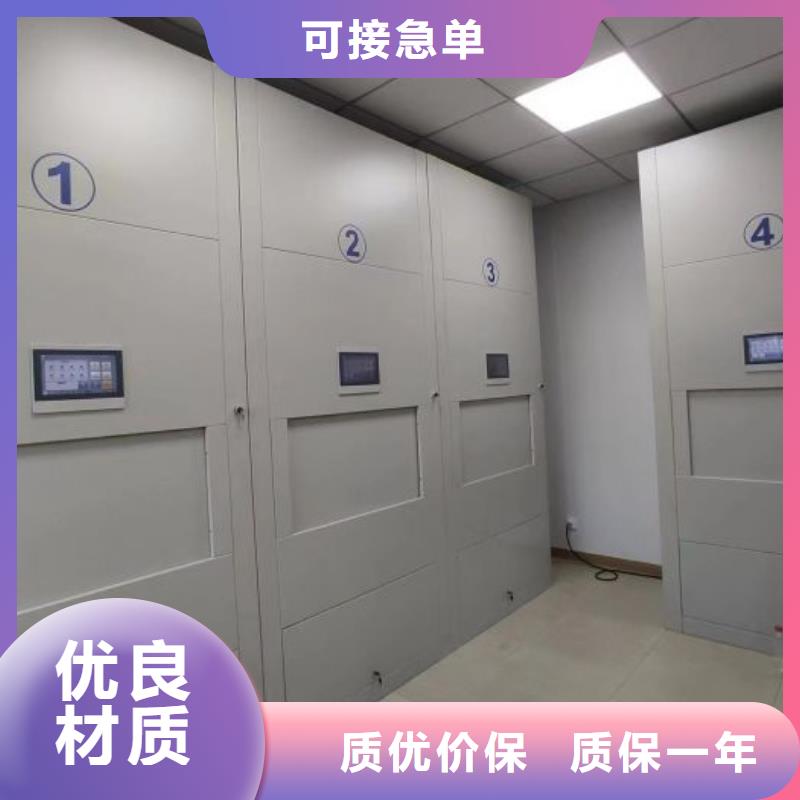 歡迎訪問【世曄】電動(dòng)智能型檔案柜