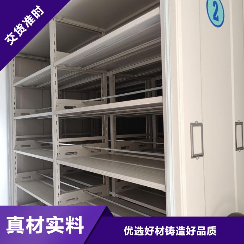 喜迎顧客【世曄】手動移動檔案柜