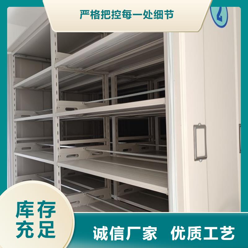 企業(yè)列表【世曄】涼片密集柜