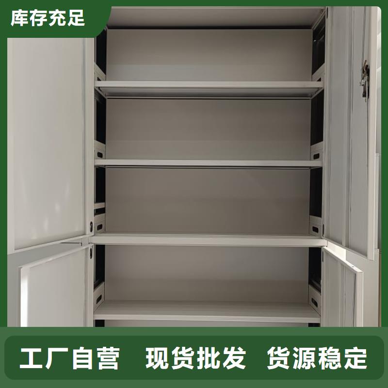 智能密集柜電表密集架表庫專業(yè)生產(chǎn)團(tuán)隊